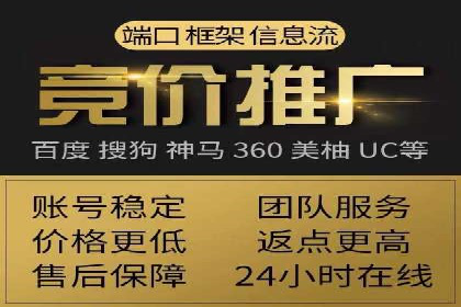 信息流广告在百度平台的成功案例：助力企业品牌升级
